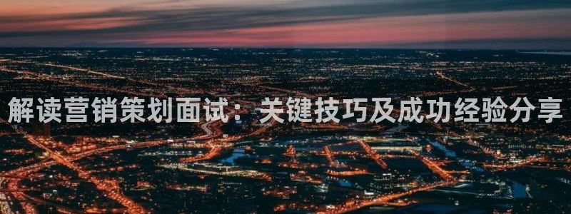 必赢下载地址