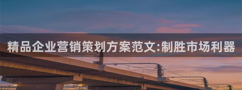 必赢8888