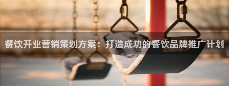 776net必赢官网