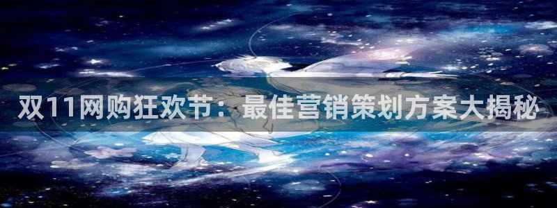 必赢账号