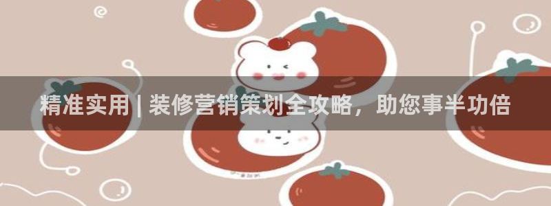 必赢网下载