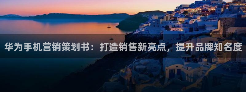 必赢手机app下载