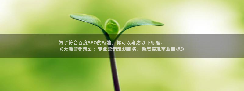 必赢手机版app下载官网