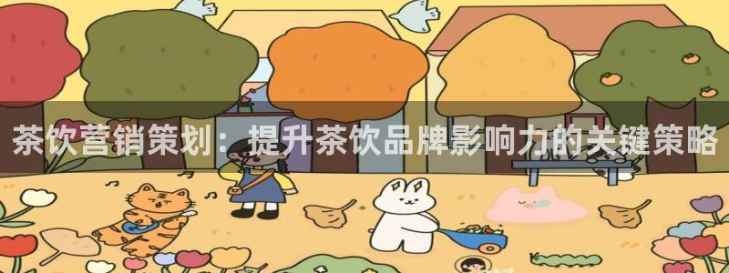 必赢官网app下载安装最新版
