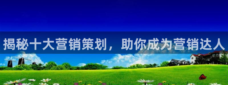 必赢网站充值是真的吗