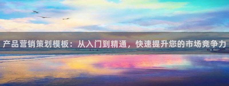 必赢棋盘官网版