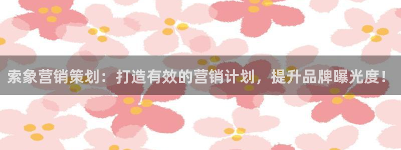 必赢集团怎么样