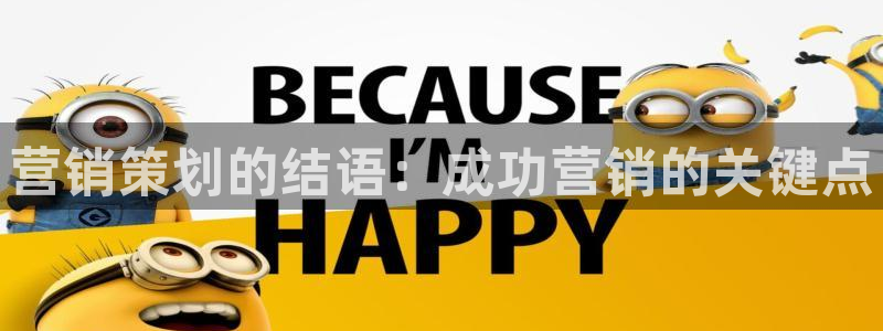 必赢app客户端下载官网