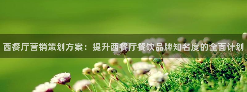 必赢手机app下载官网最新版