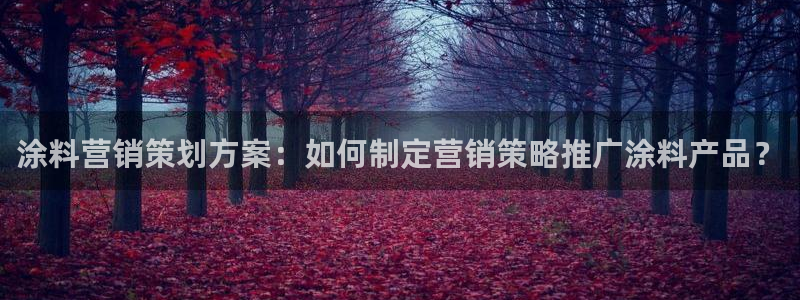 必赢app客户端下载官网