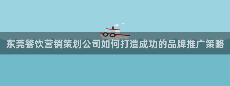 必赢766