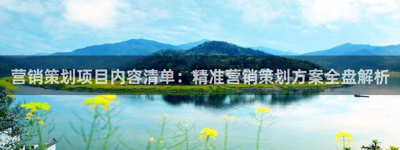 必赢亚赢网站官网下载