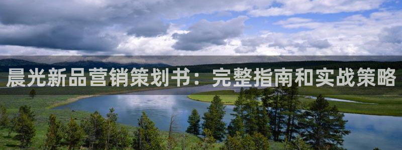 必赢手机app下载官网