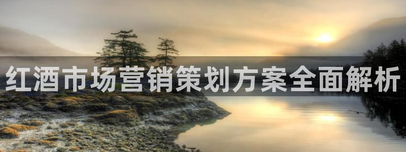 必赢线上网址是多少