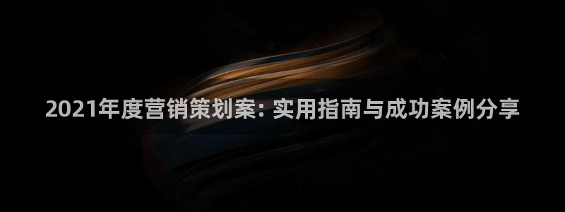 必赢集团winex