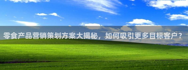 必赢平台电子