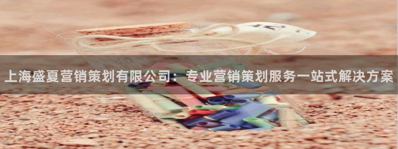 必赢线上网址是什么