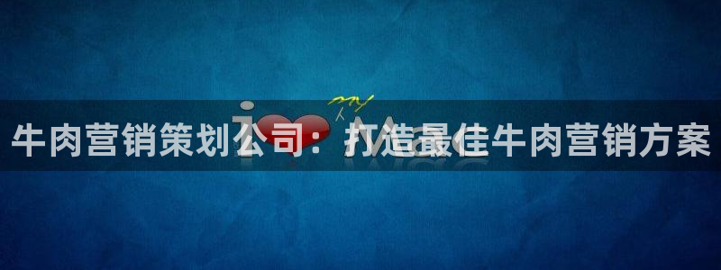 必赢平台官方网站