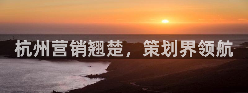 7321必赢安全吗