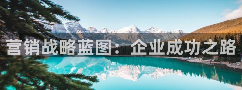 必赢网址手机主页怎么设置