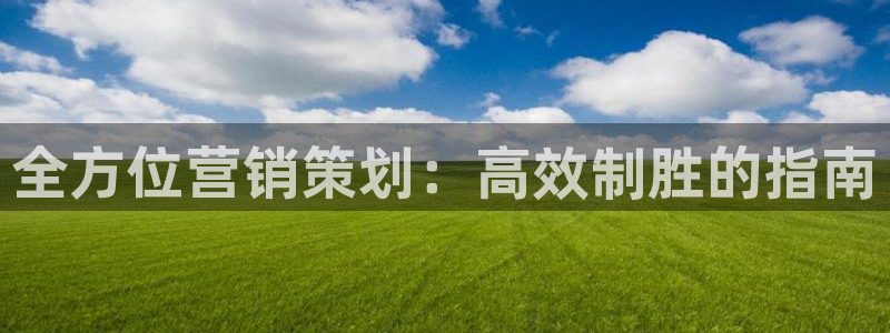 必赢集团网站改成多少