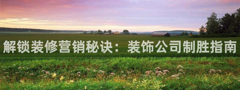 必赢最新