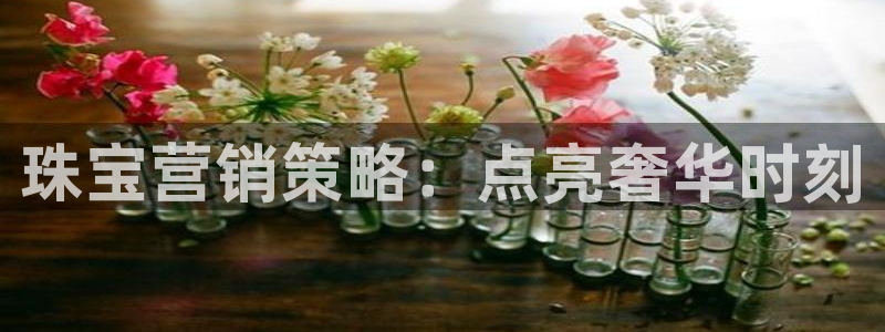 必赢最新官网