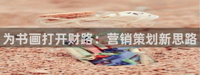 必赢app安卓版下载