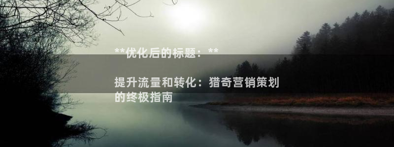 必赢网址手机主页怎么设置