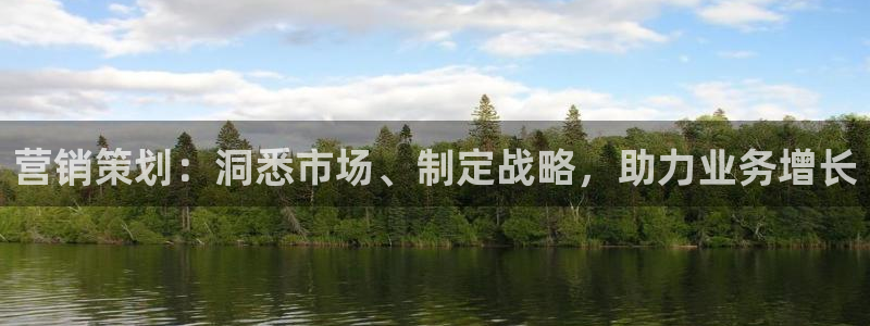 必赢集团