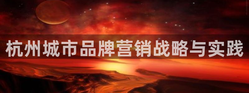 必赢线上网址