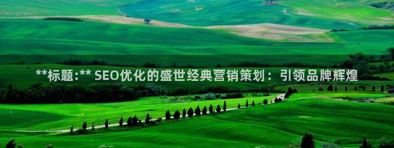 必赢888国际集团