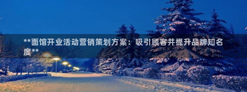 必赢国际437app下载