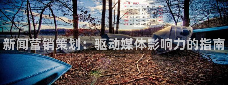 必赢集团