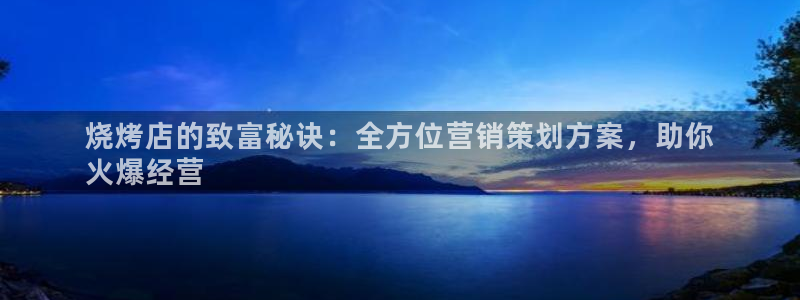 必赢app客户端下载官网手机版