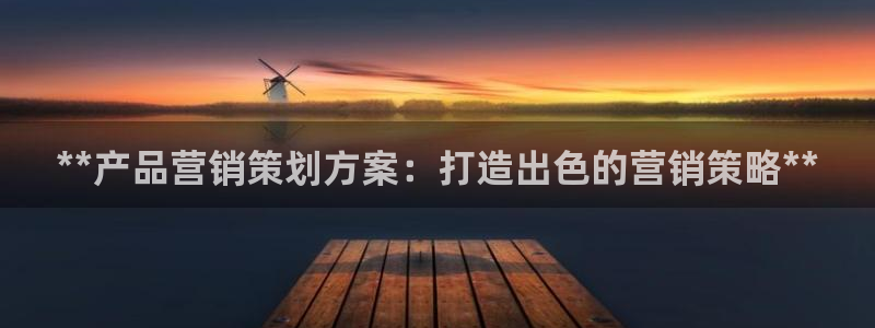 必赢官网网址多少号登录的