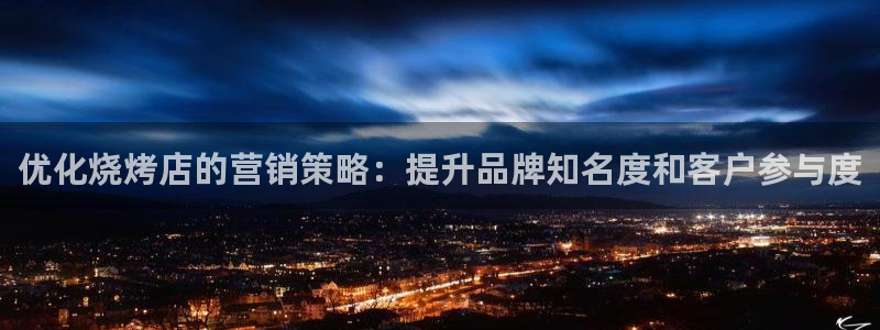 必赢线上网址查询