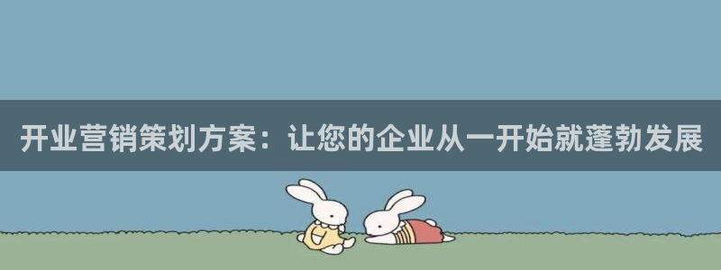 必赢手机app下载 最新版