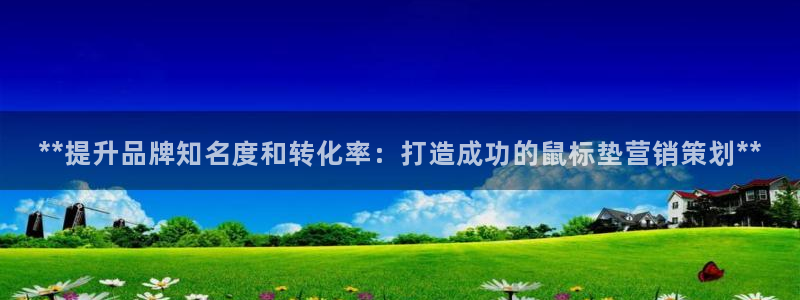 必赢app客户端下载官网手机版
