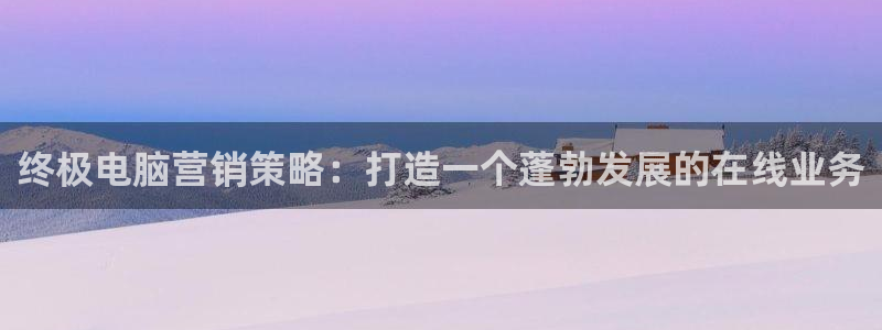 必赢官网app下载