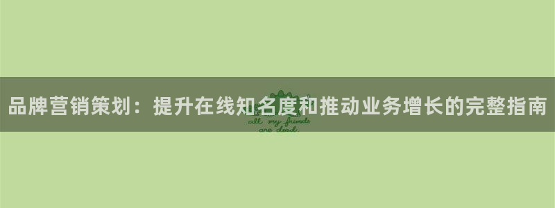 必赢国际的网站多少