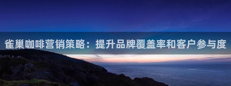 必赢国际437app下载