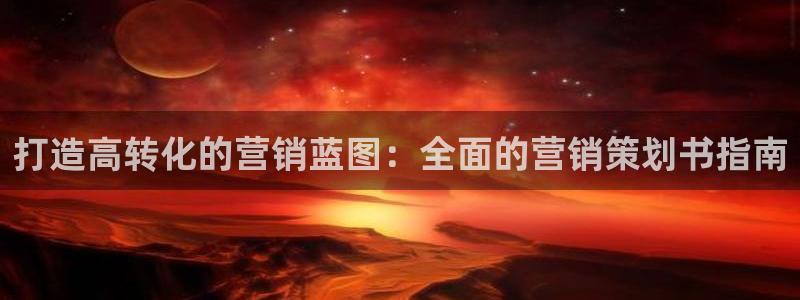 必赢国际儋州社区