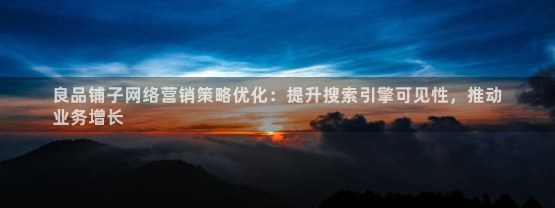 必赢qp