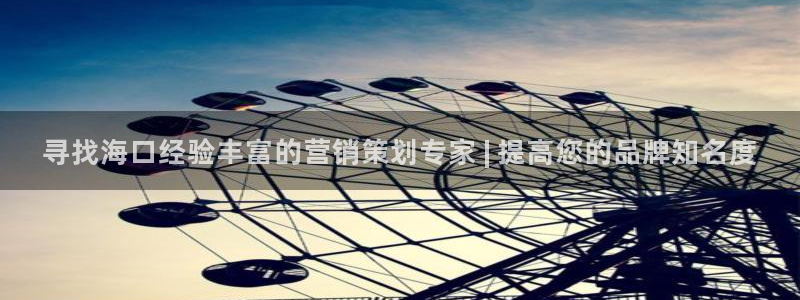 必赢888国际集团