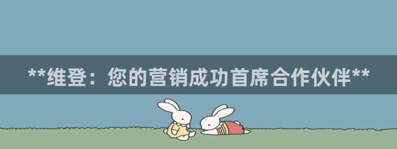 必赢官网入口下载