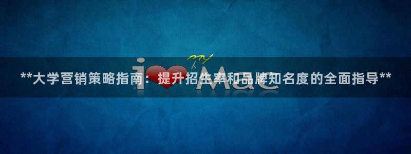 必赢官网下载安装app