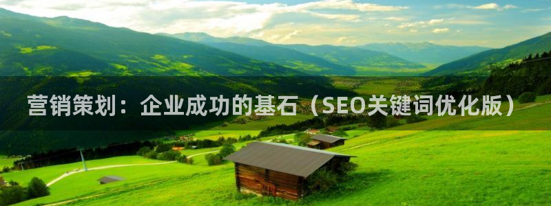 必赢手机app下载 最新版