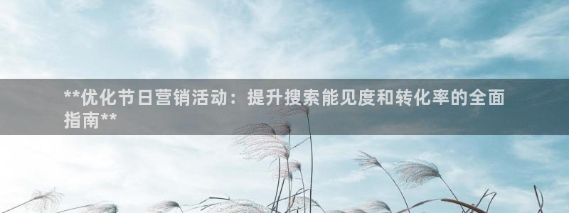 必赢国际437pay,comapp