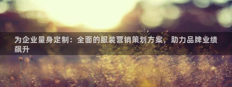 必赢平台官方